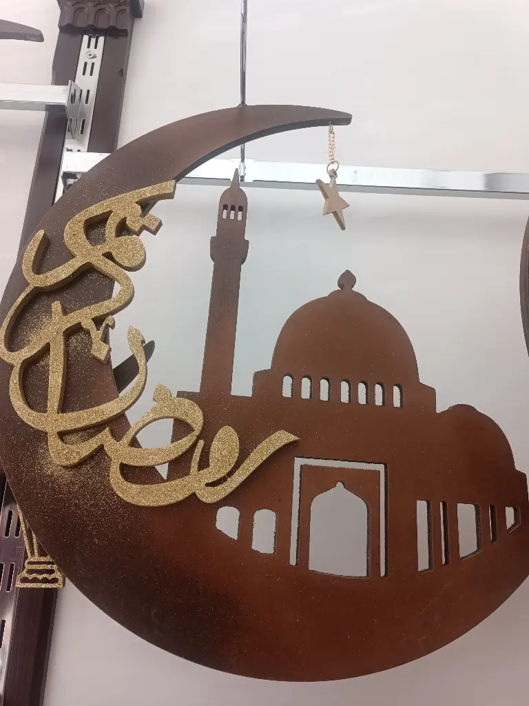 Ramadan Kareem wall decoration 