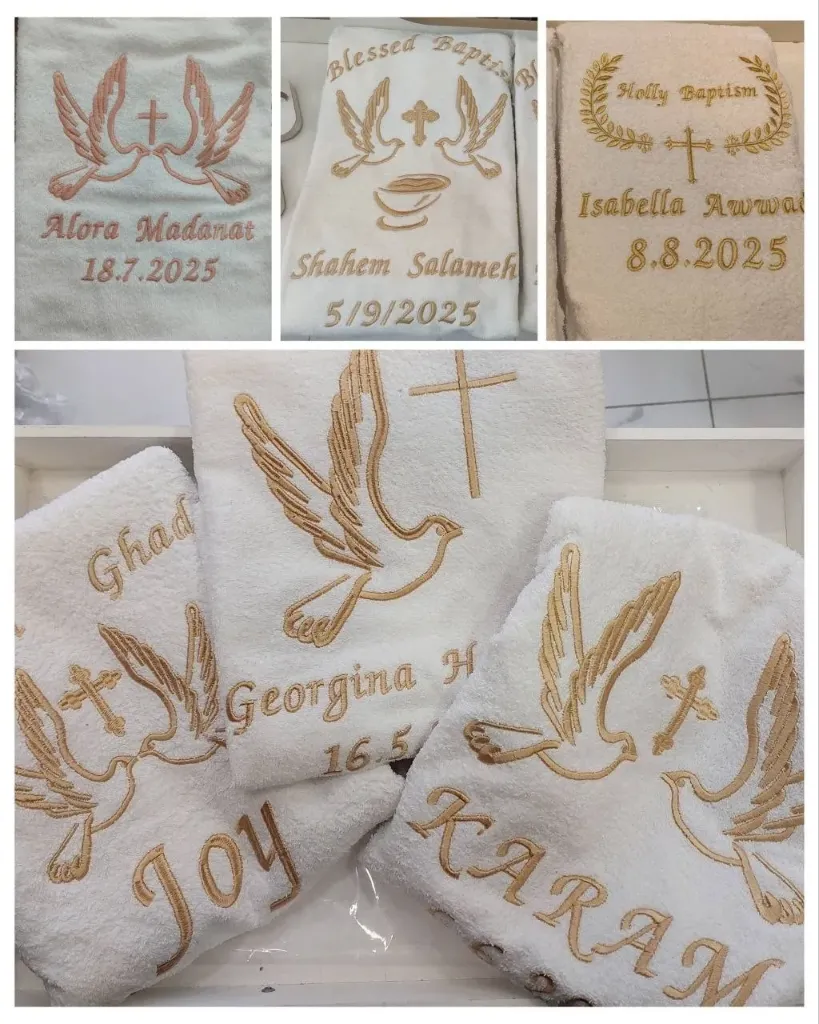 Baptism towel