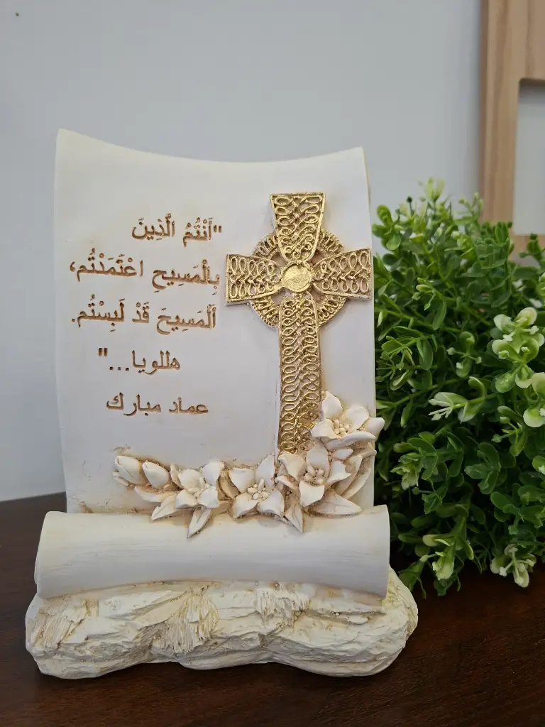 [387] Bible verse resin plaque 