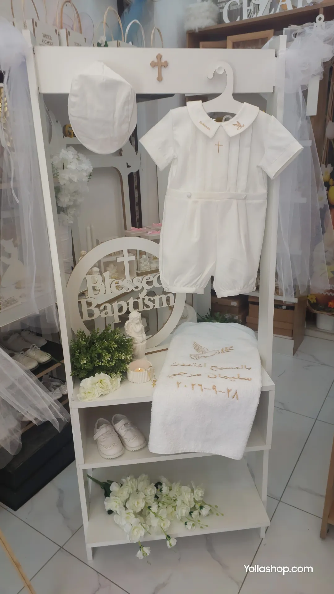 Baptism Stand 2