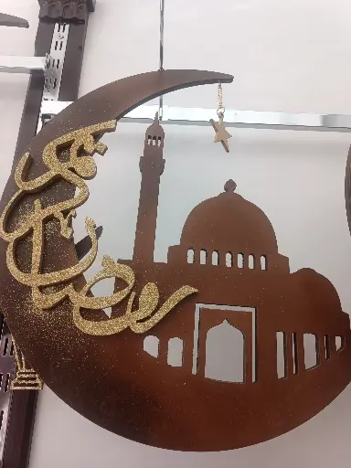 [273] Ramadan Kareem wall decoration 