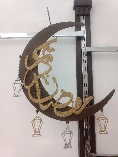[274] Ramadan Kareem wall decoration 2